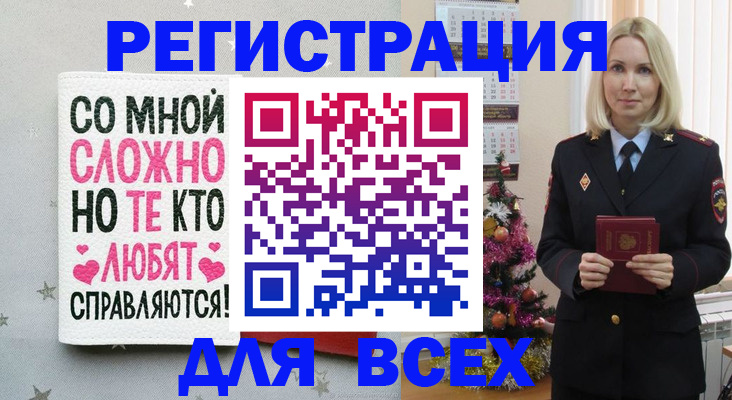 прописка ребенка в Лихославле