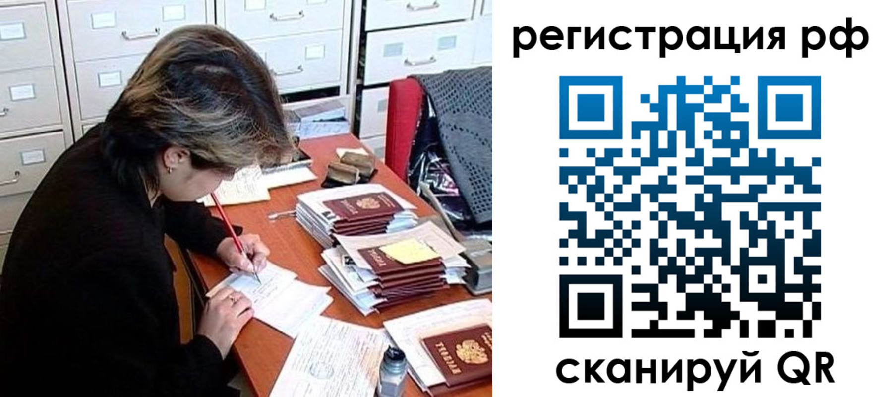 регистрация для школы в Лихославле