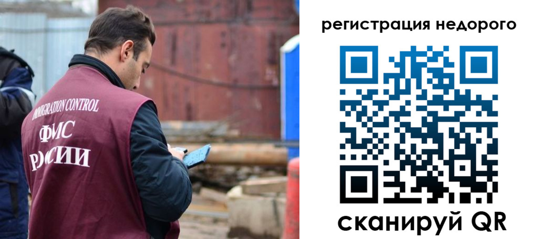 прописка паспорт в Лихославле