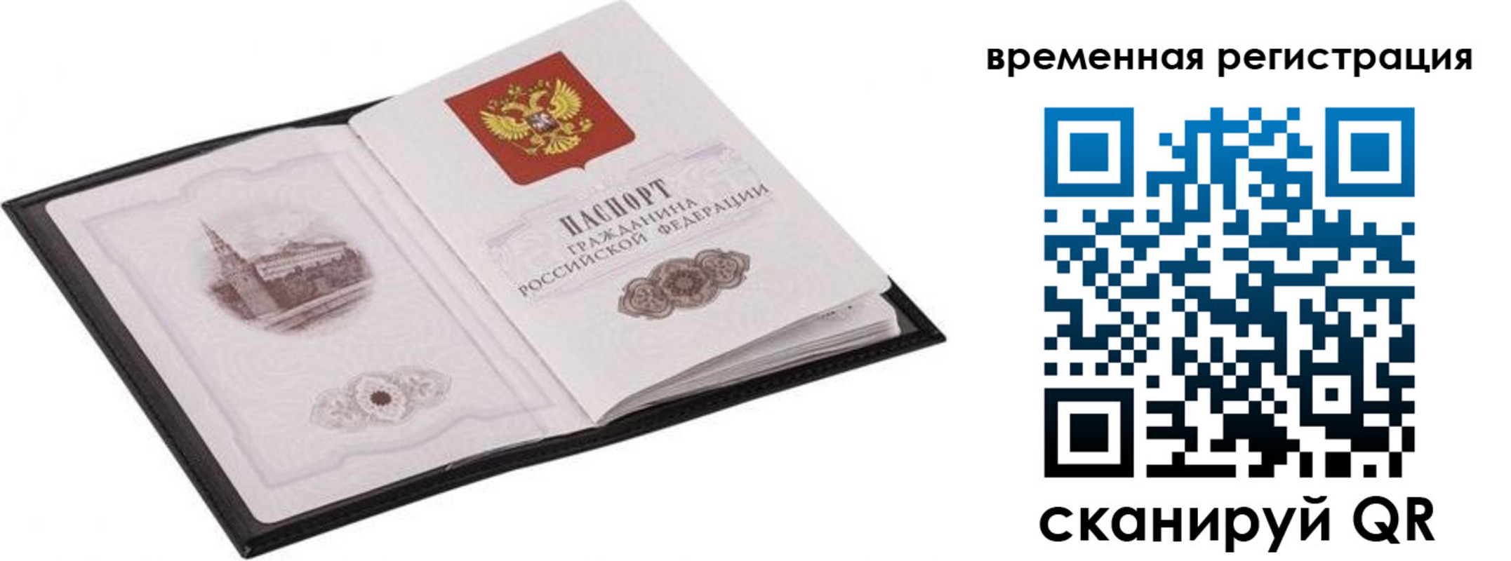 где прописаться в Лихославле