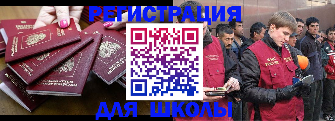 временная регистрация в квартире в Лихославле