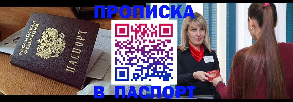 миграционный учет в Лихославле